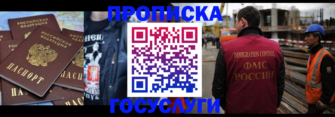 прописка от собственника в Катайске