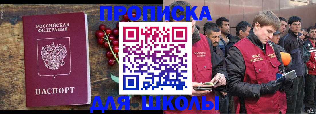 временная регистрация поиск в Катайске